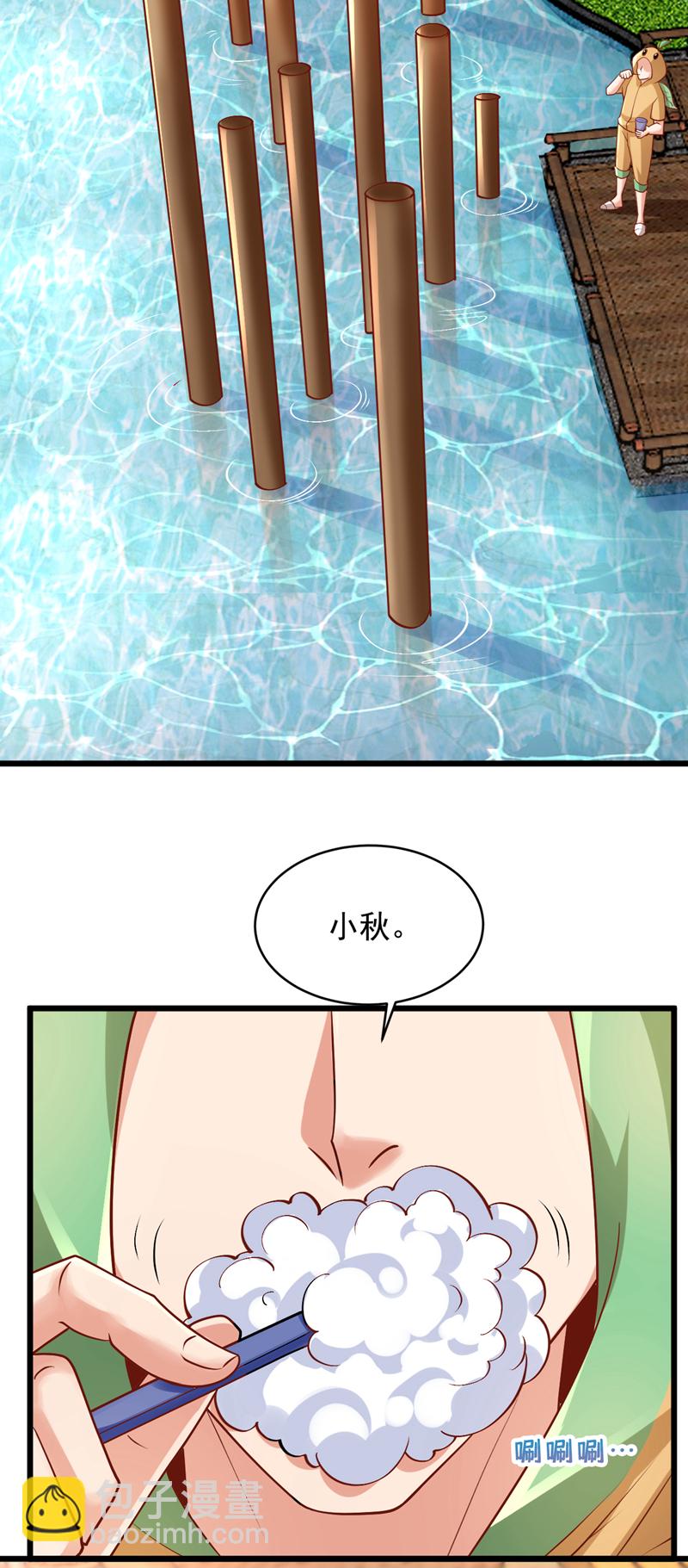 第13话 占着茅坑不拉屎？！-第14话