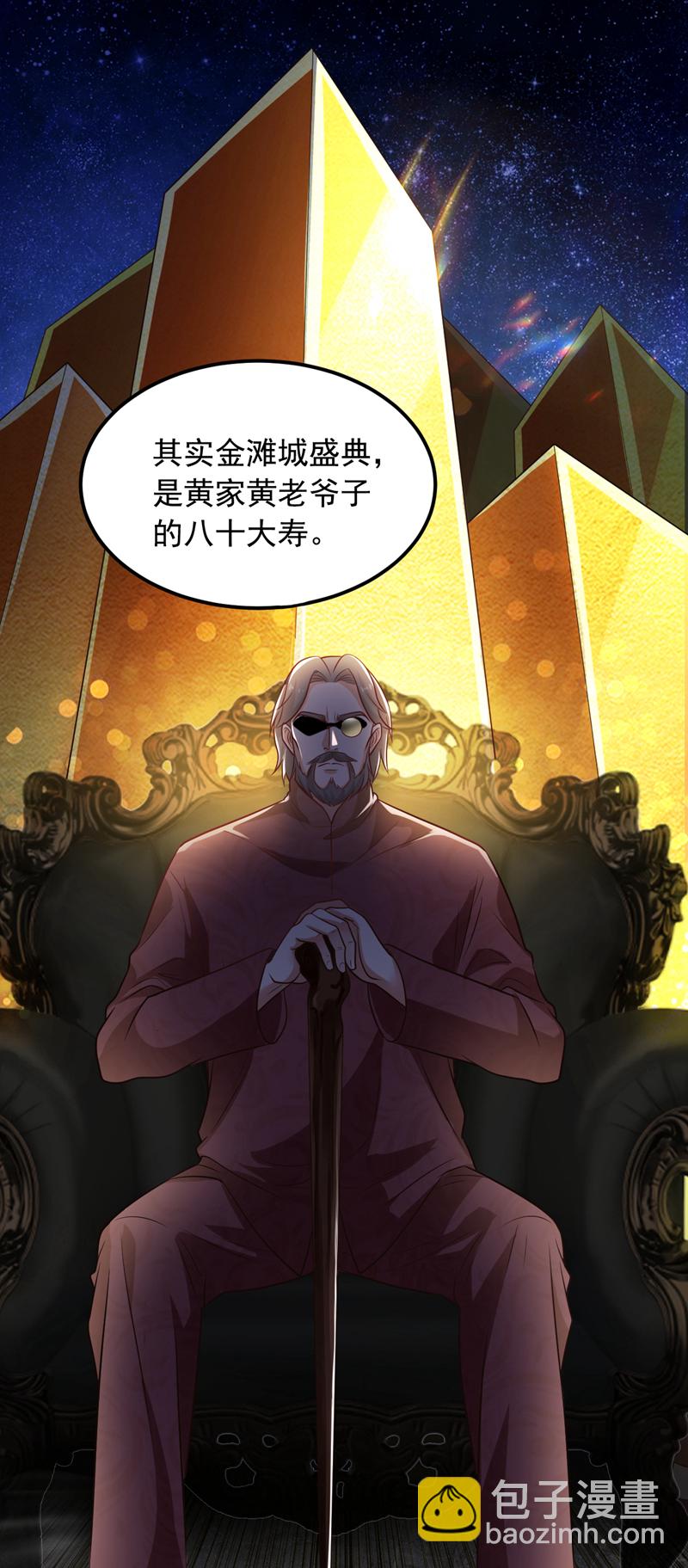 第13话 占着茅坑不拉屎？！-第14话