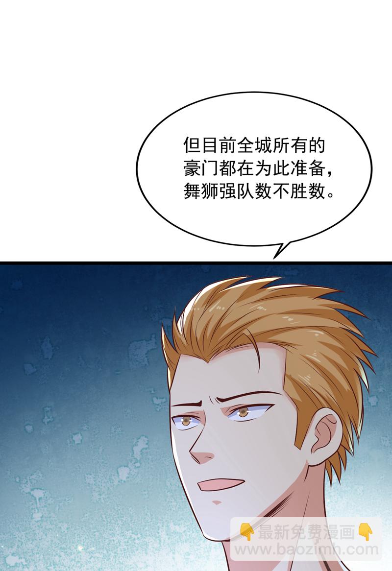 第13话 占着茅坑不拉屎？！-第14话