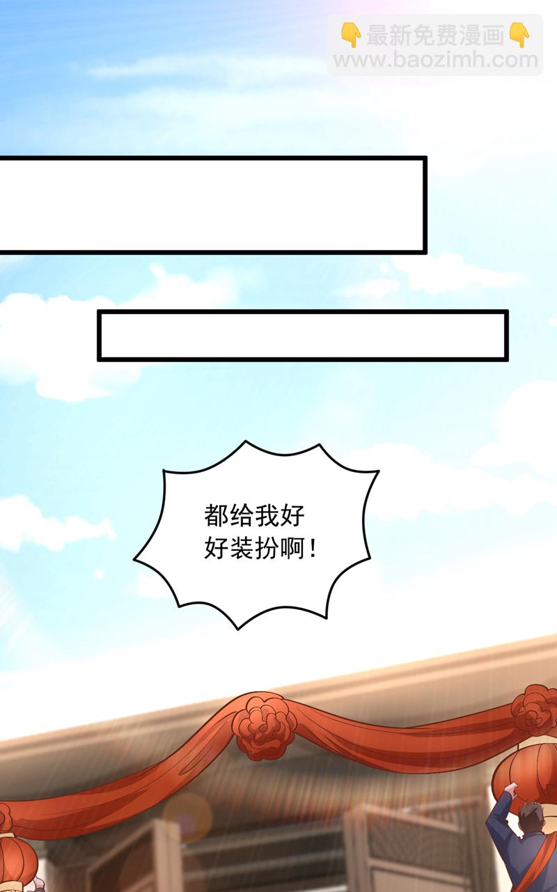 第13话 占着茅坑不拉屎？！-第14话