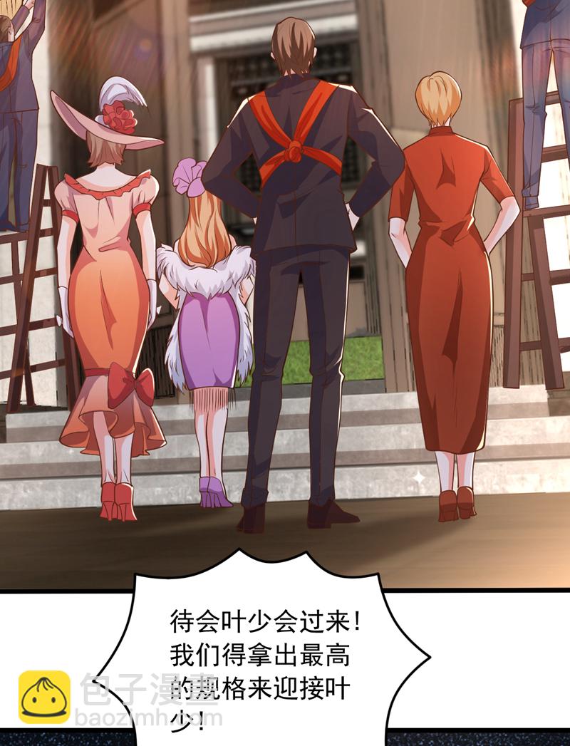 第13话 占着茅坑不拉屎？！-第14话