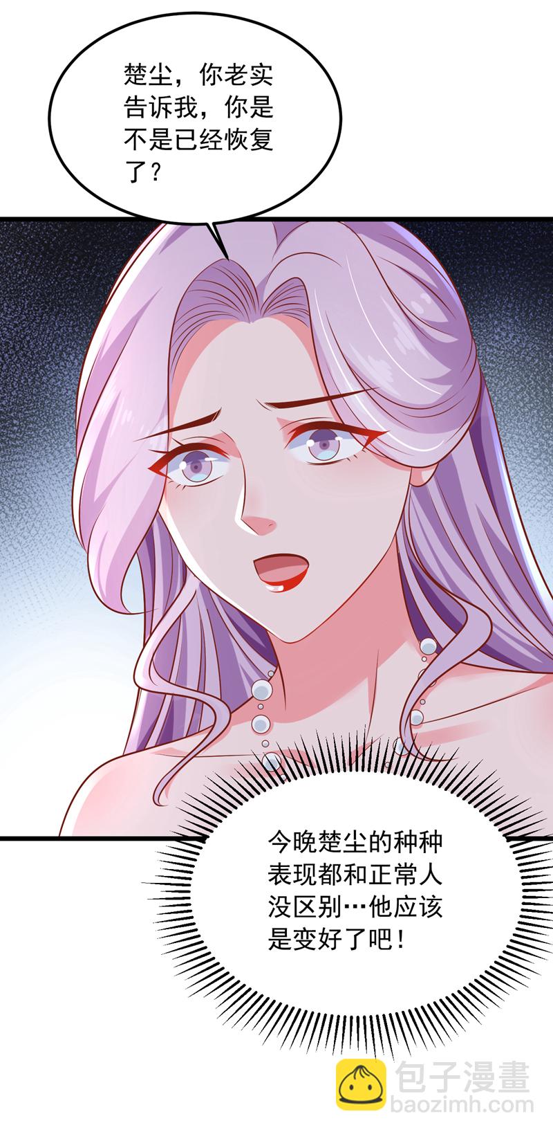 第13话 占着茅坑不拉屎？！-第14话