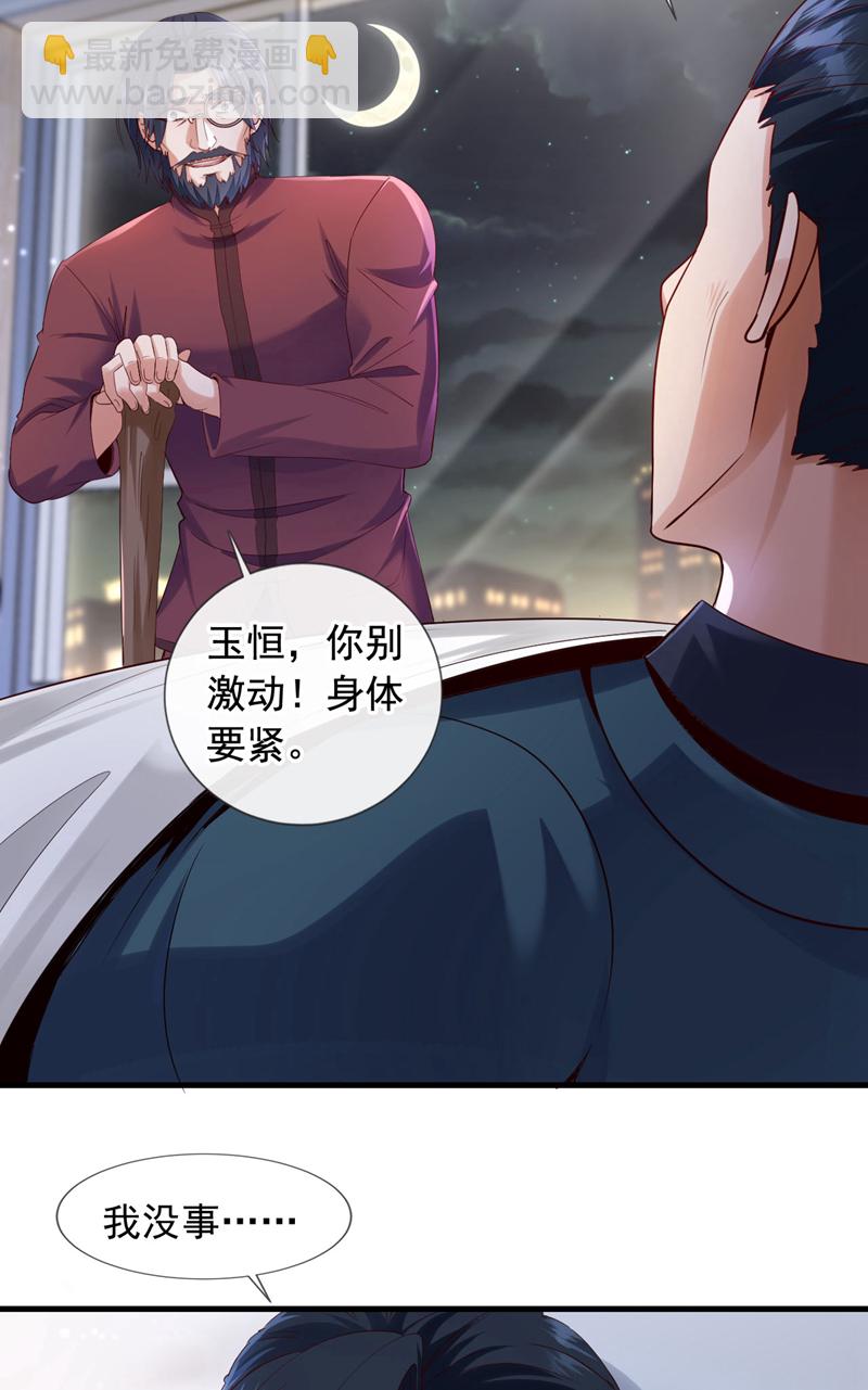 第131话 千狮盛宴-第132话