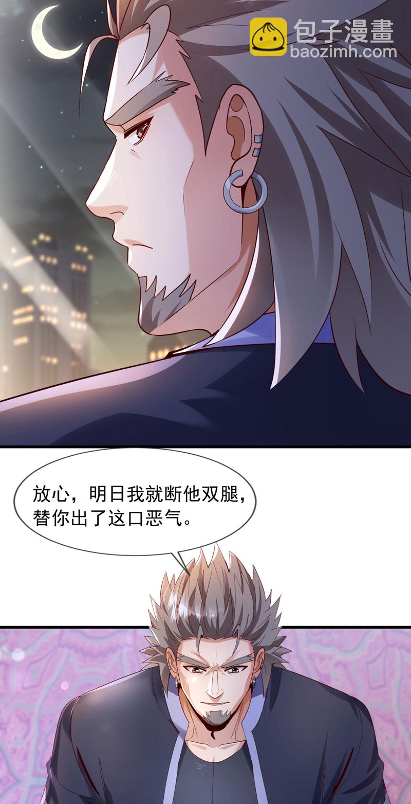 第131话 千狮盛宴-第132话