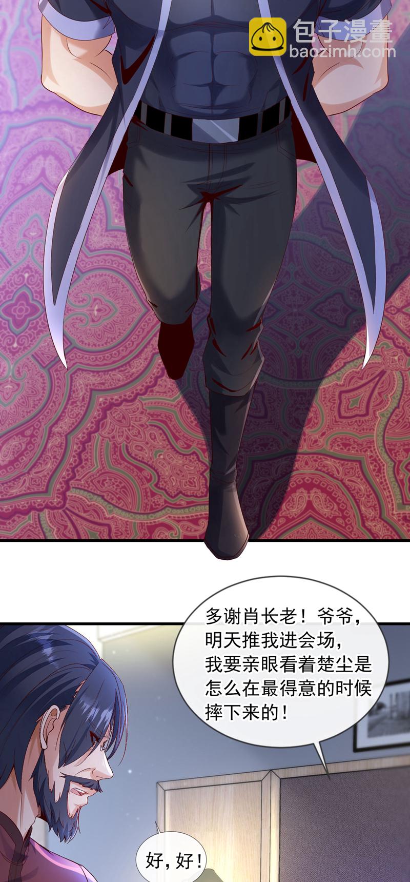 第131话 千狮盛宴-第132话
