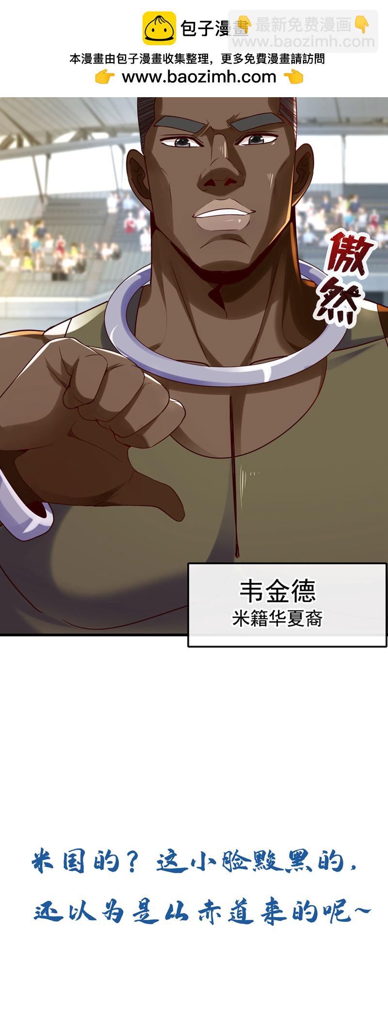 第131话 千狮盛宴-第132话