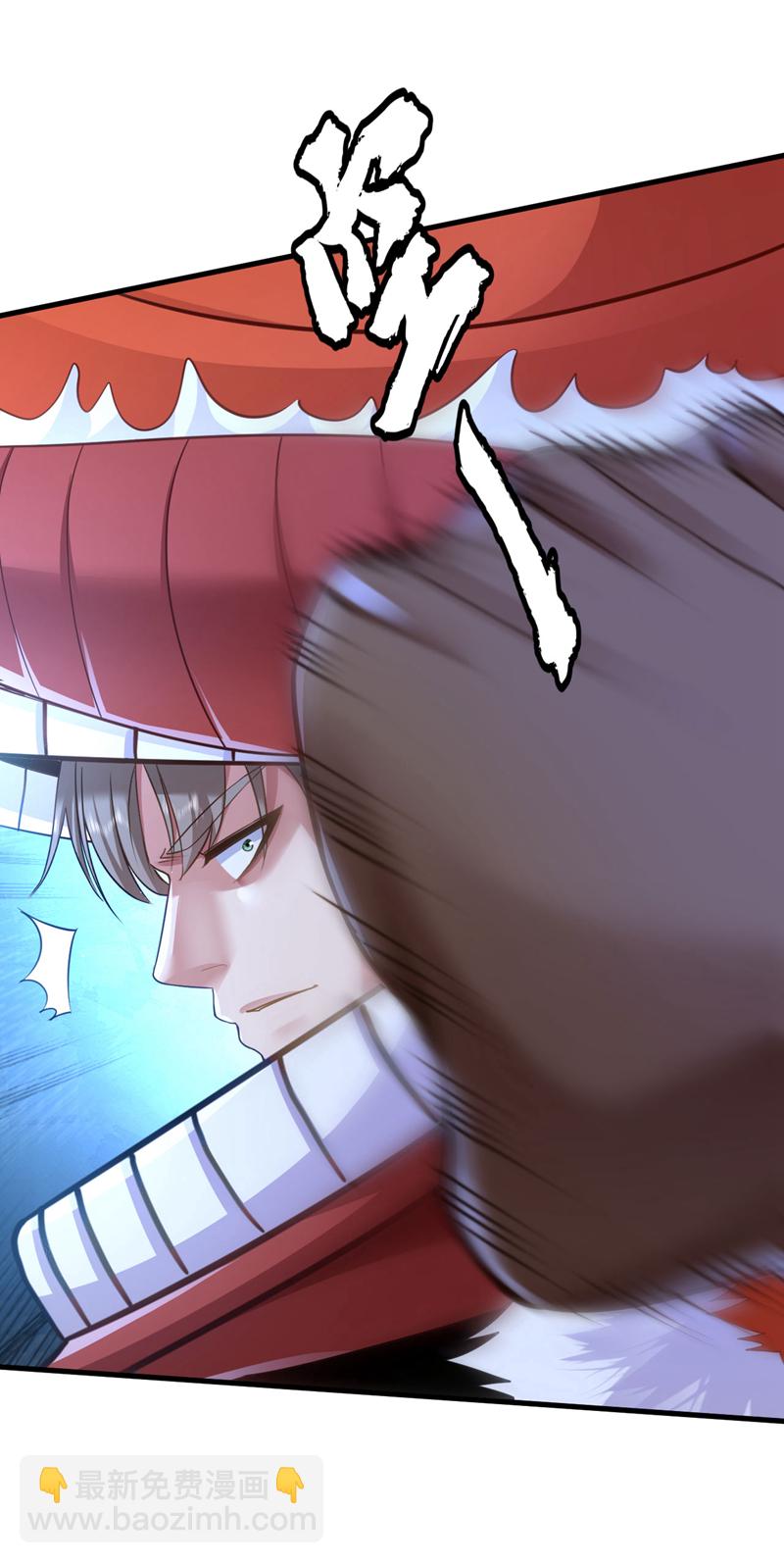 第133话 真以为我打不过你？-第134话