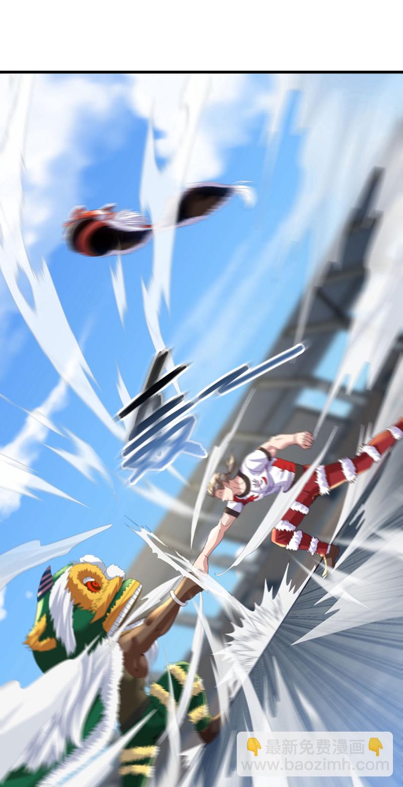 第133话 真以为我打不过你？-第134话