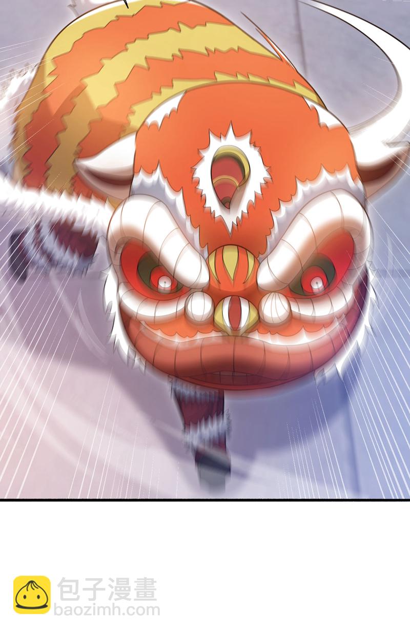 第135话 下一计，走为上计！-第136话