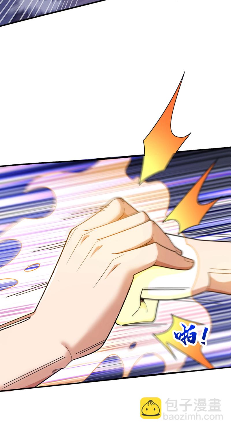 第135话 下一计，走为上计！-第136话