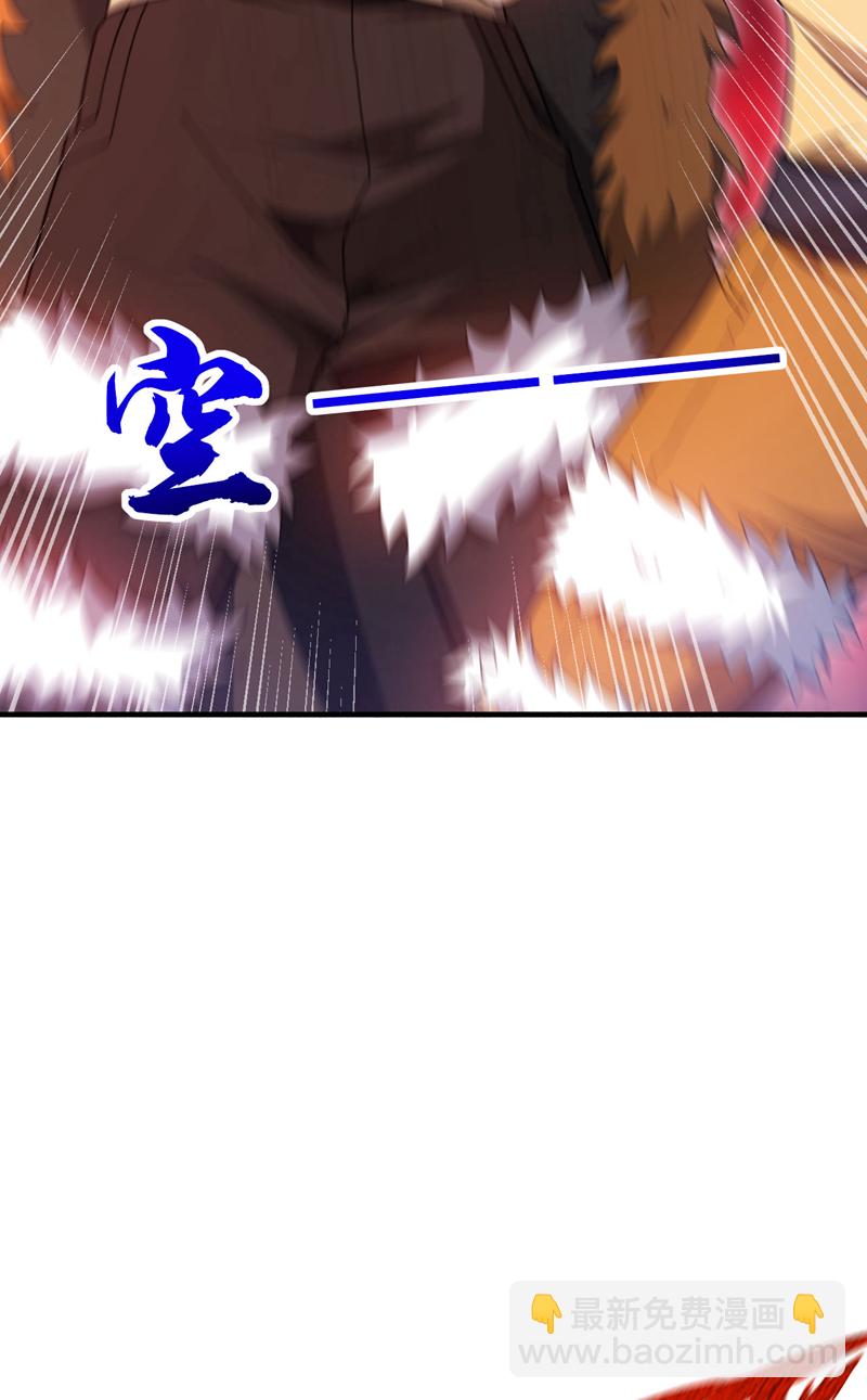 第135话 下一计，走为上计！-第136话