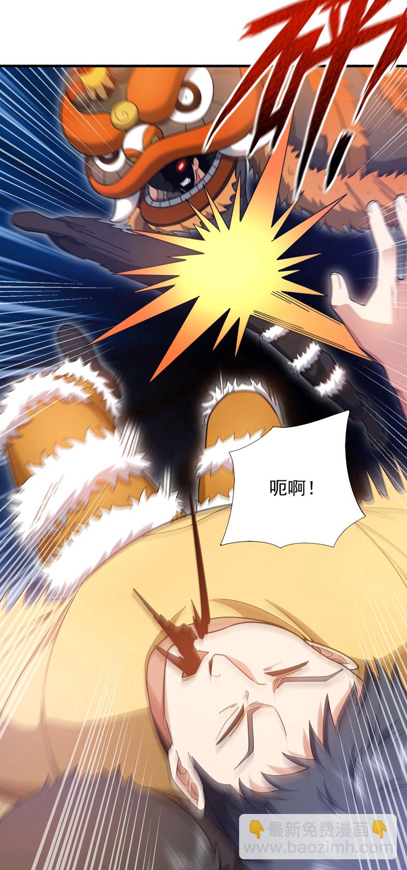 第135话 下一计，走为上计！-第136话