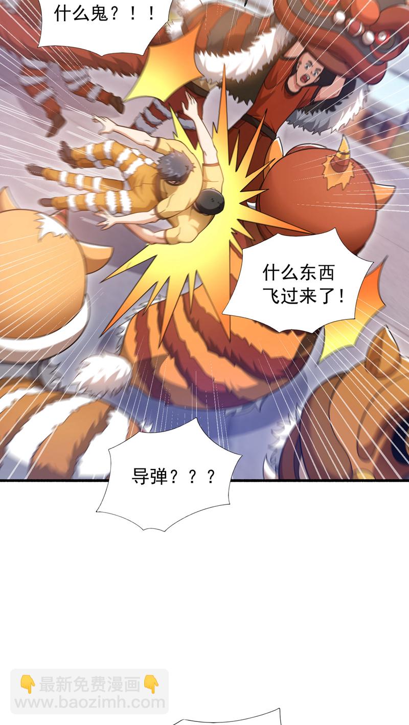 第135话 下一计，走为上计！-第136话