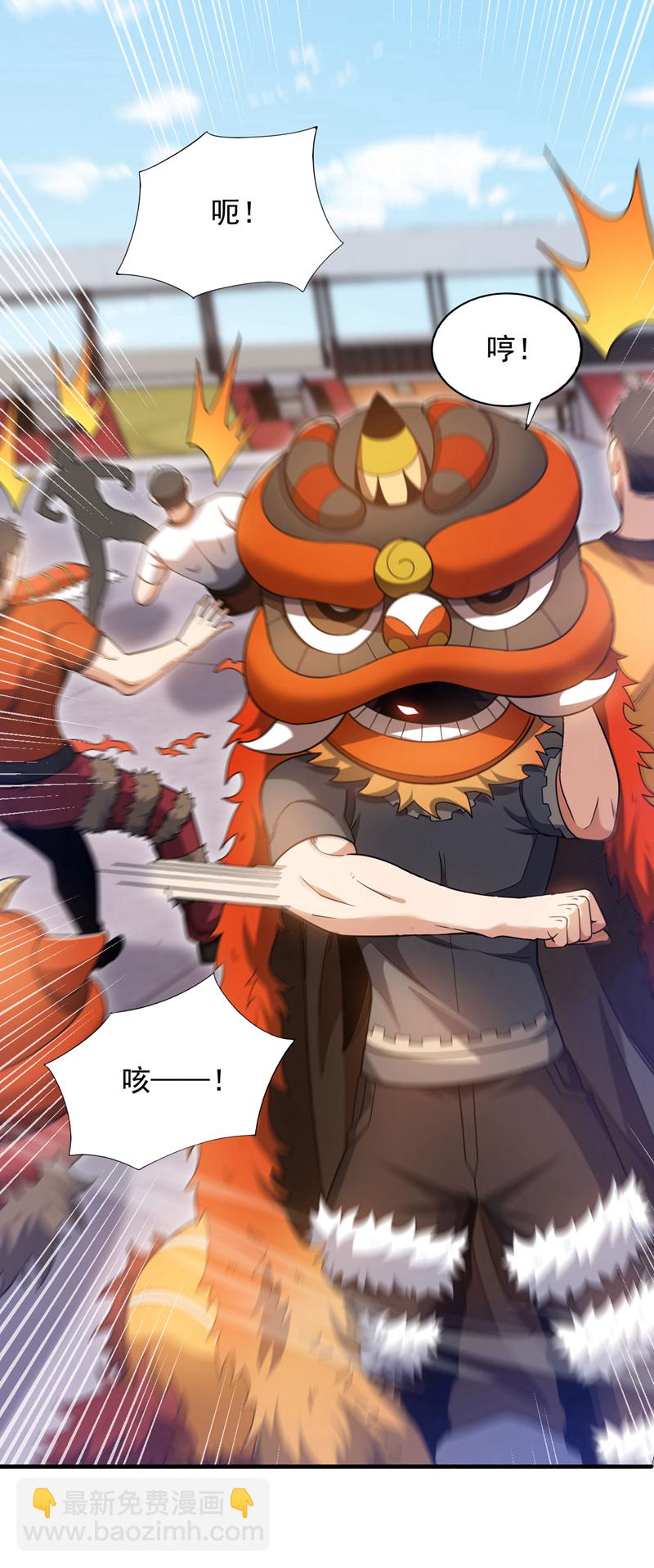 第135话 下一计，走为上计！-第136话