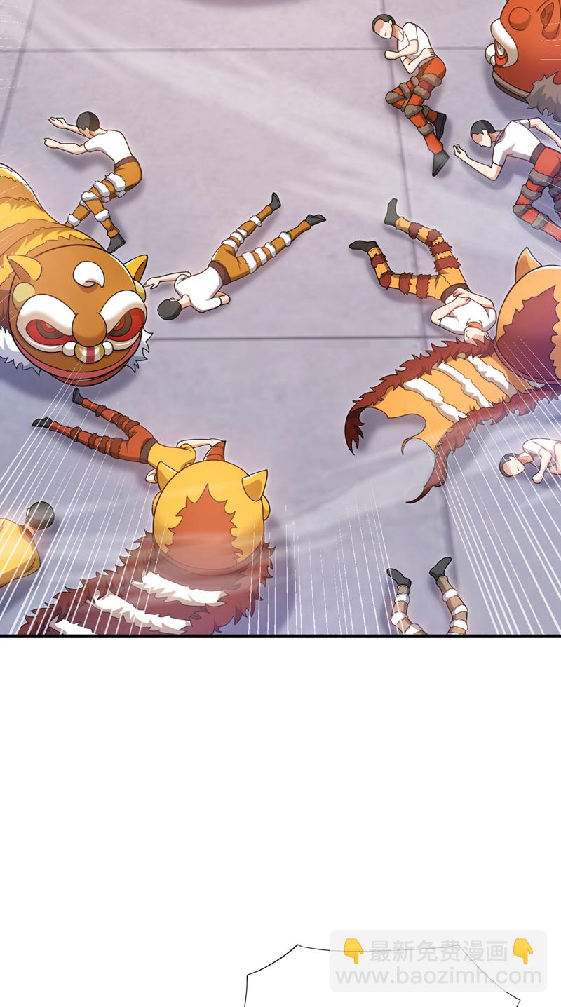 第135话 下一计，走为上计！-第136话