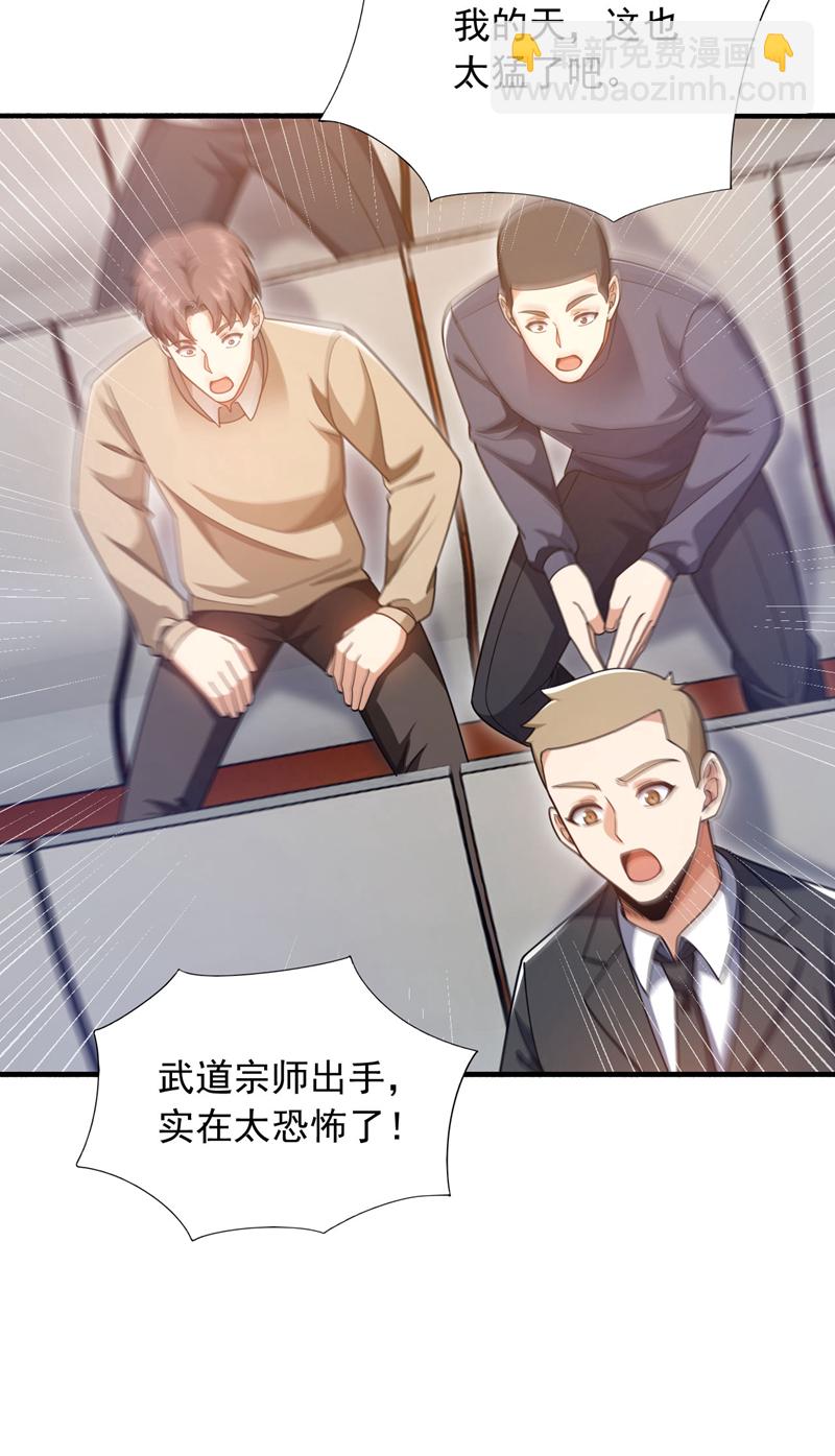第135话 下一计，走为上计！-第136话