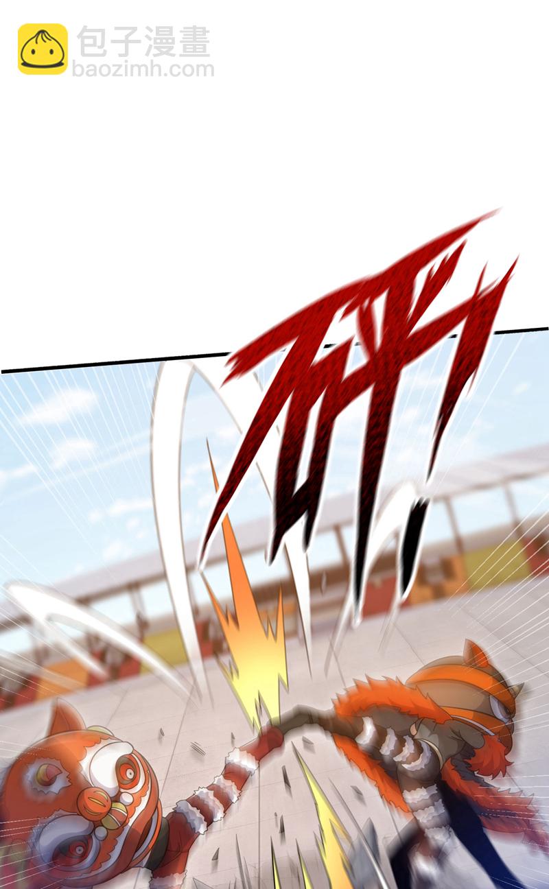 第135话 下一计，走为上计！-第136话