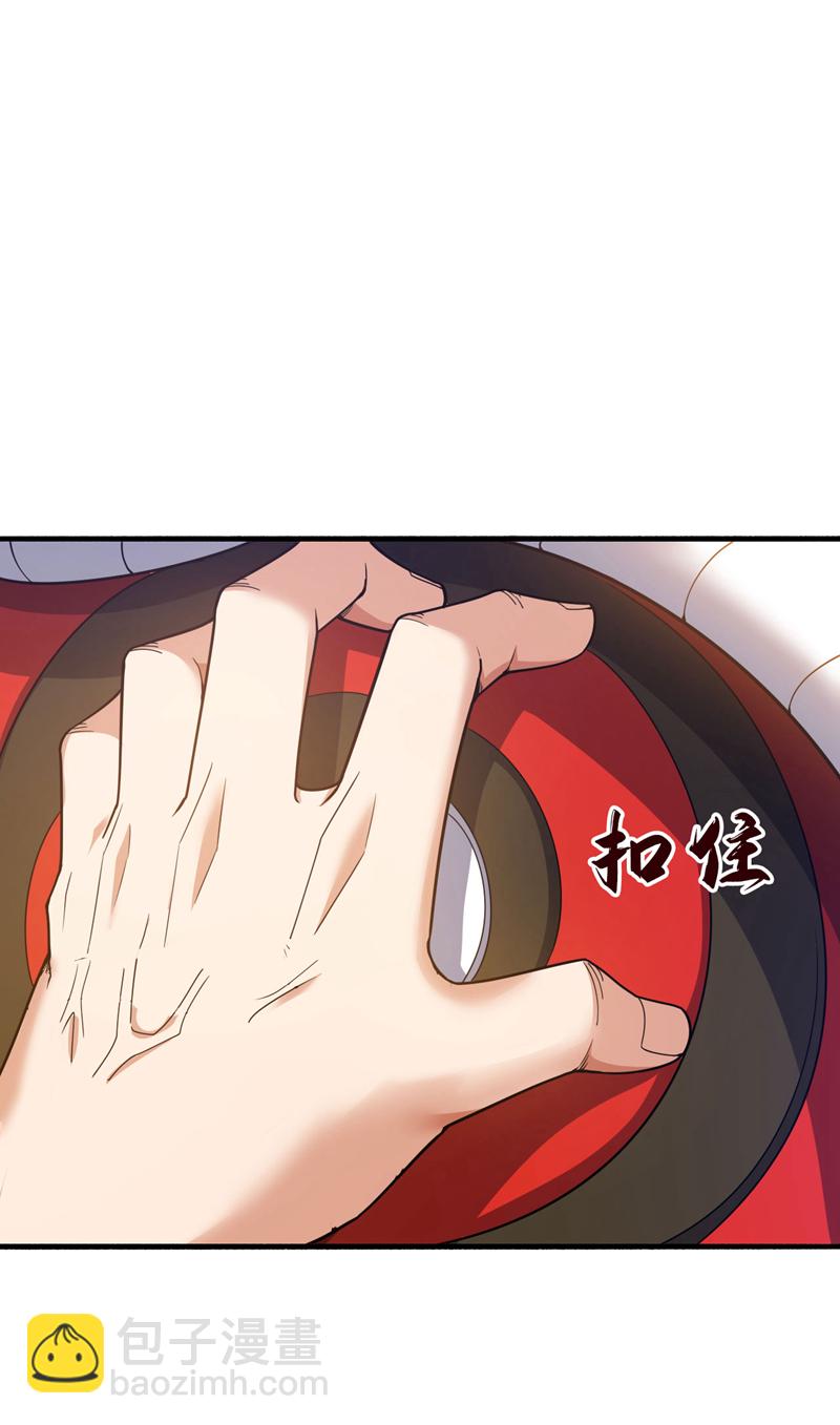 第135话 下一计，走为上计！-第136话