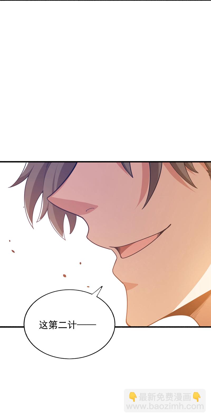 第135话 下一计，走为上计！-第136话