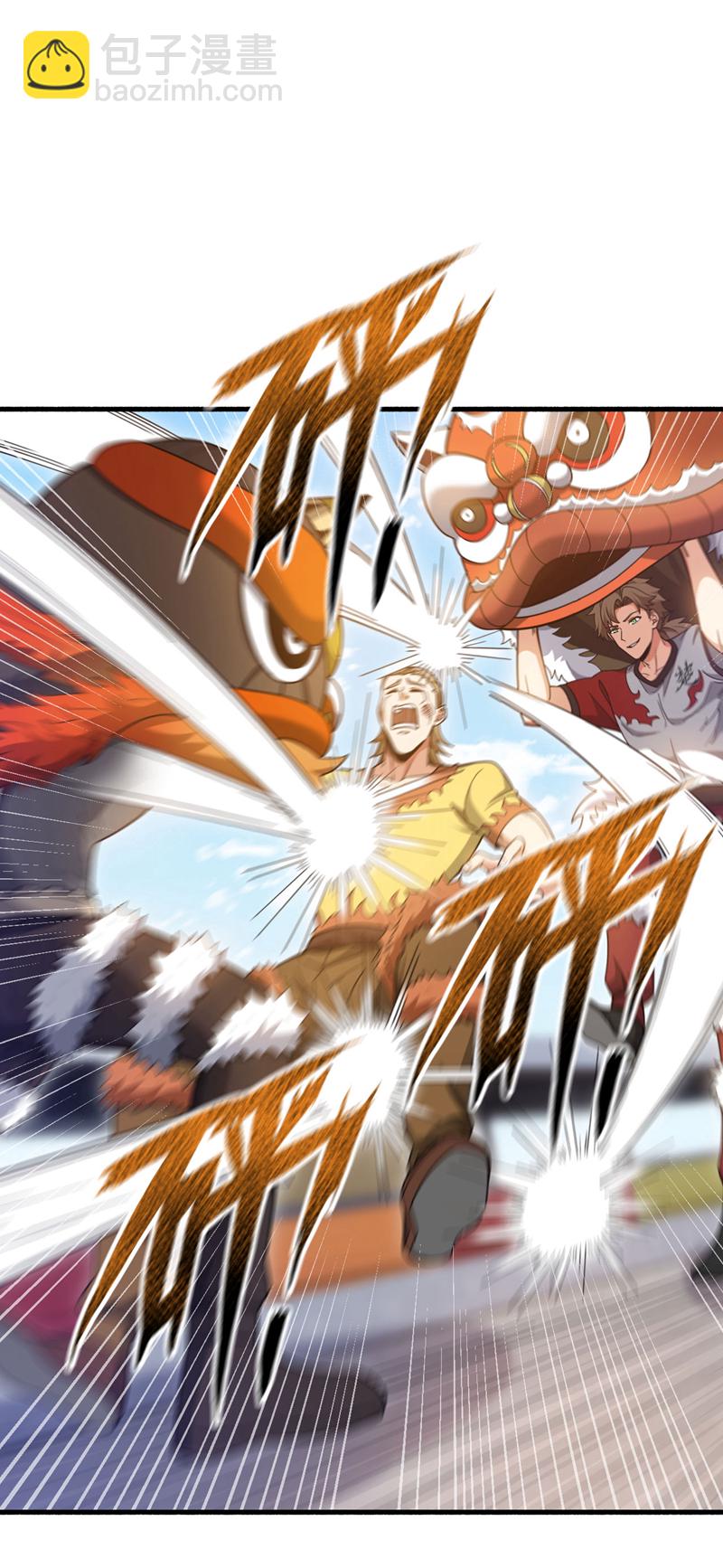 第137话 我要动真格了-第138话