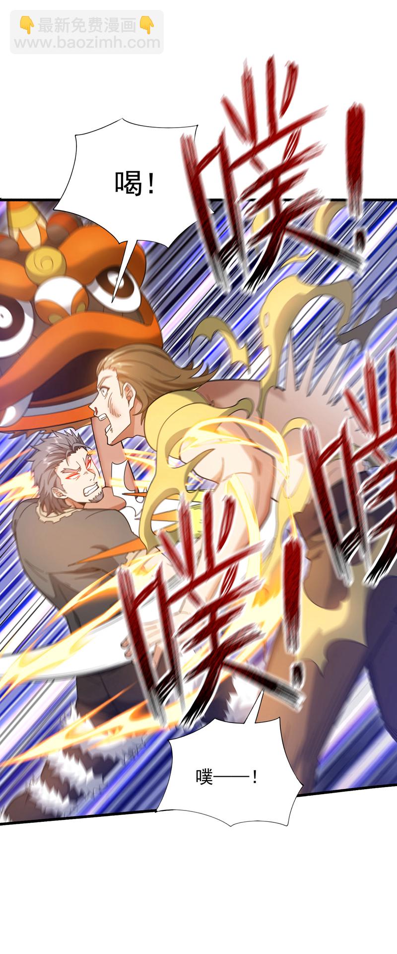 第137话 我要动真格了-第138话