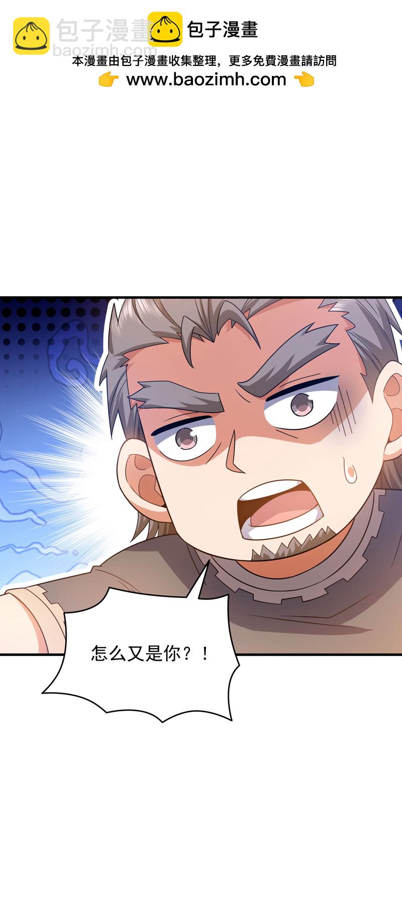 第137话 我要动真格了-第138话