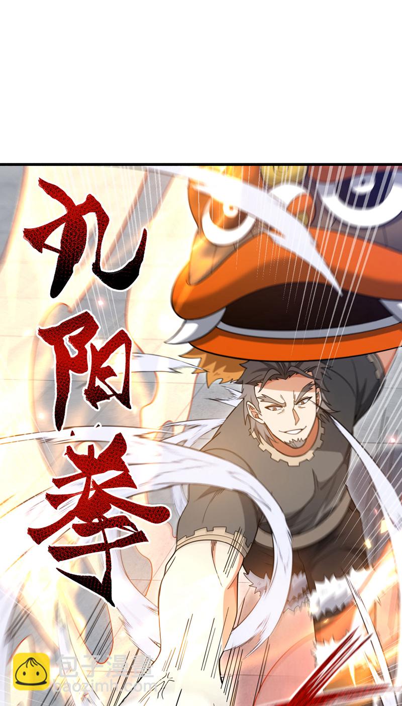 第137话 我要动真格了-第138话