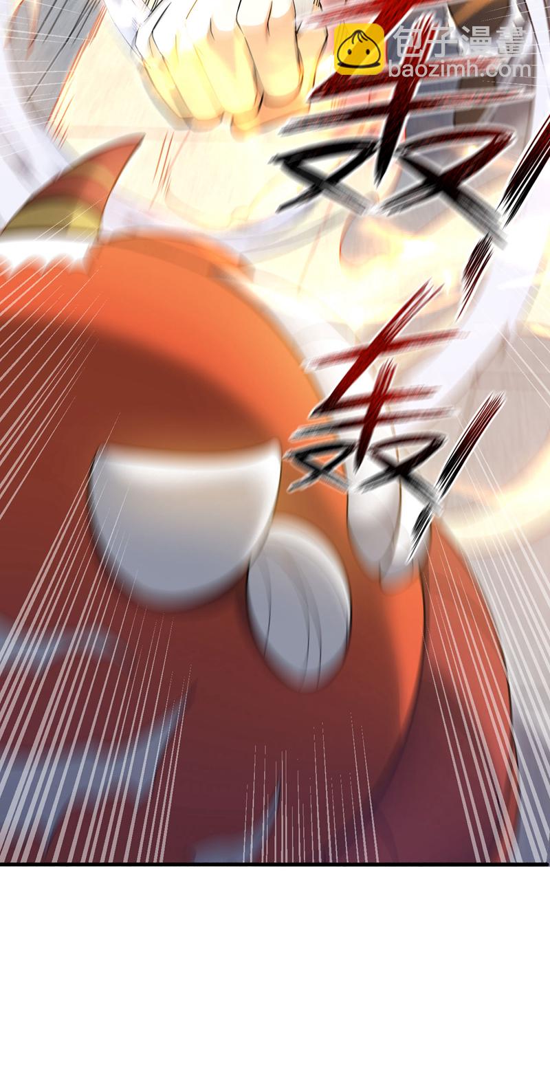 第137话 我要动真格了-第138话
