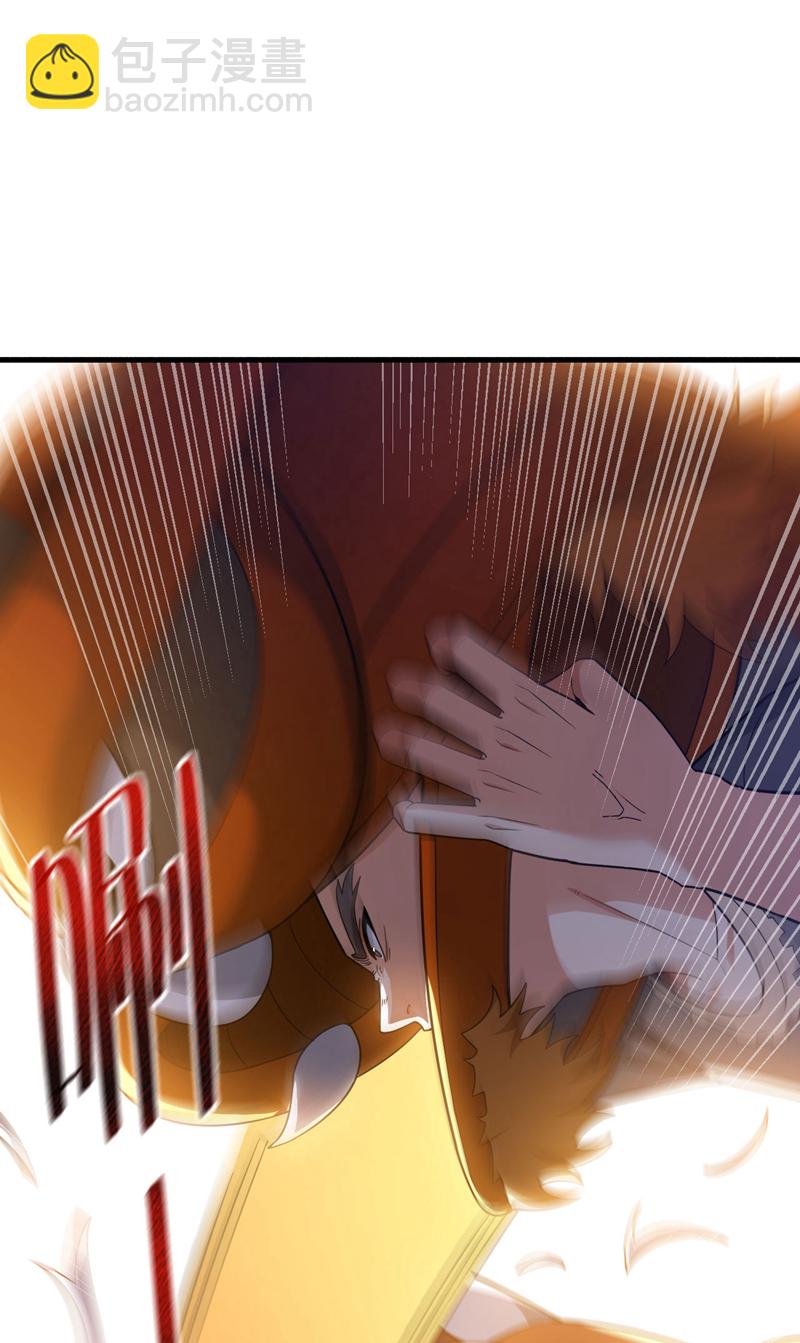 第137话 我要动真格了-第138话