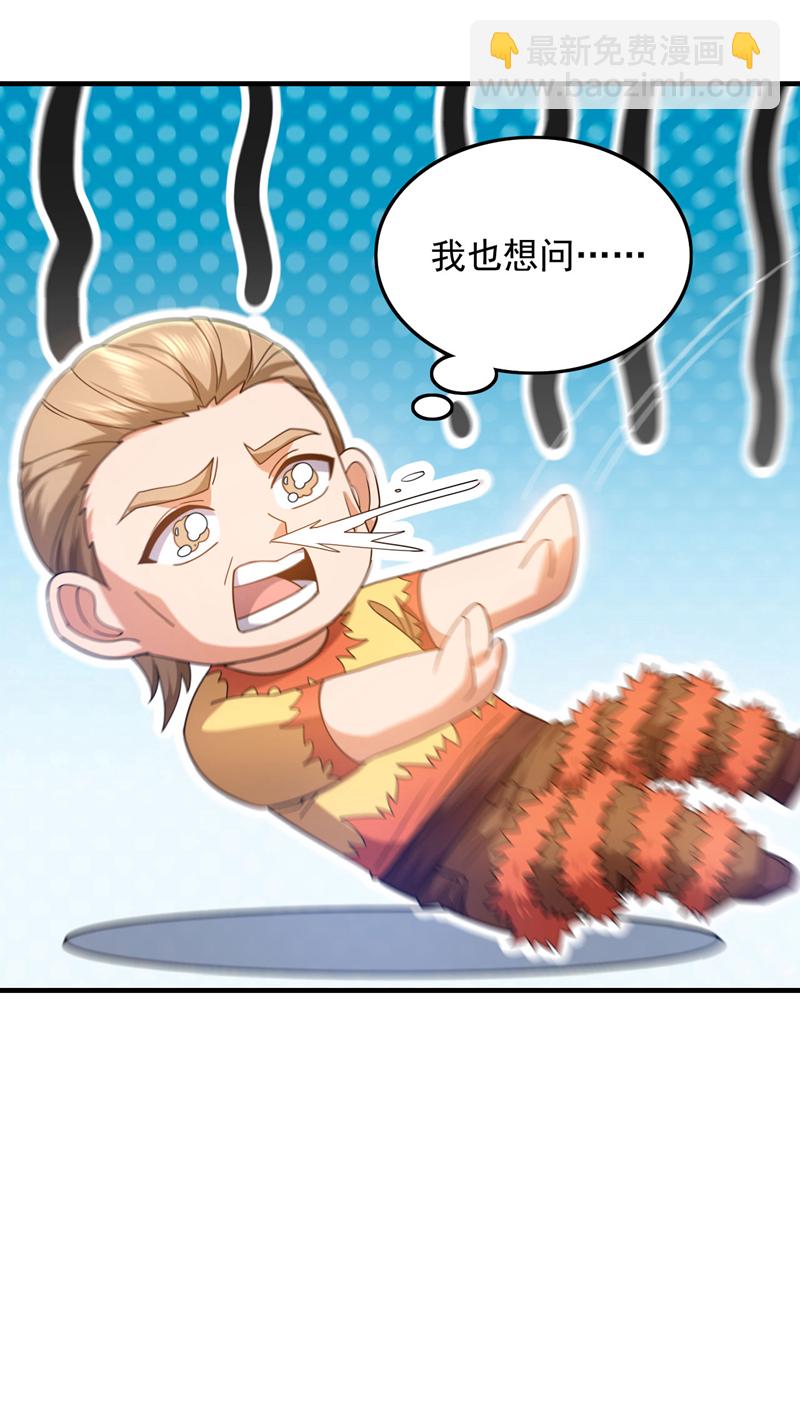 第137话 我要动真格了-第138话