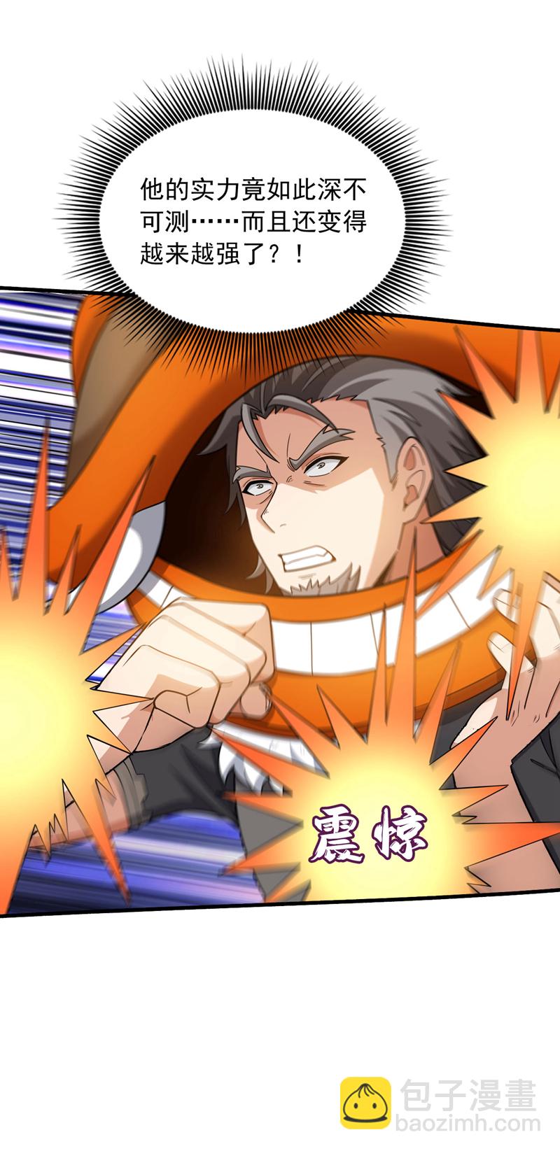 第137话 我要动真格了-第138话