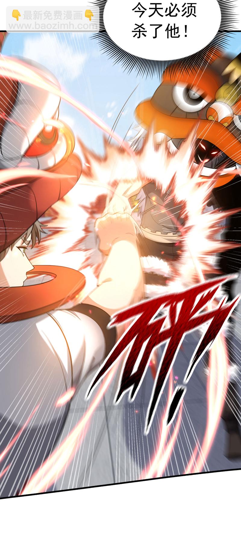 第137话 我要动真格了-第138话