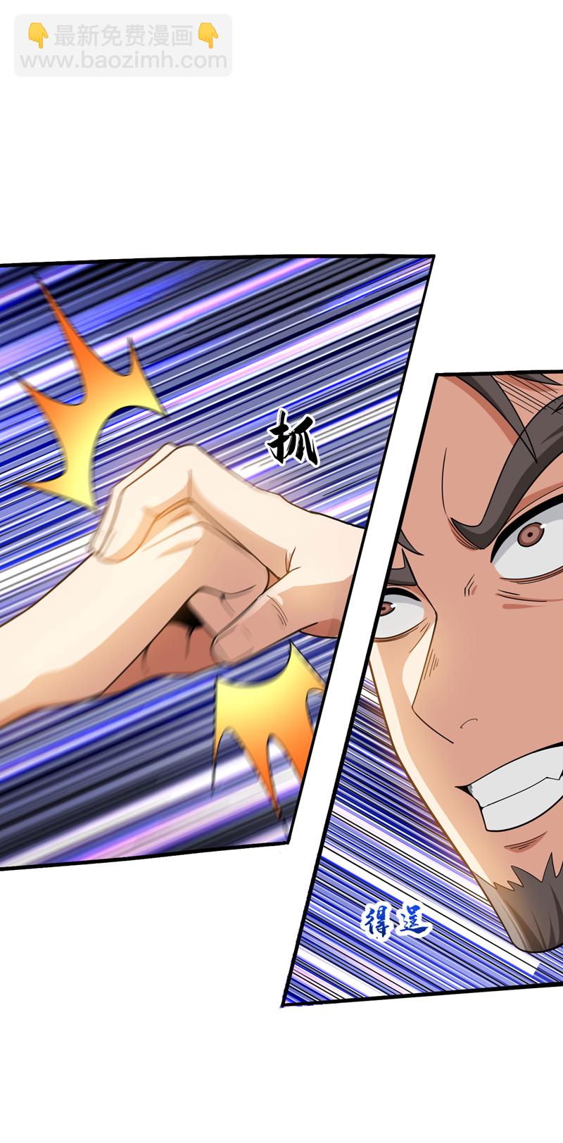 第137话 我要动真格了-第138话