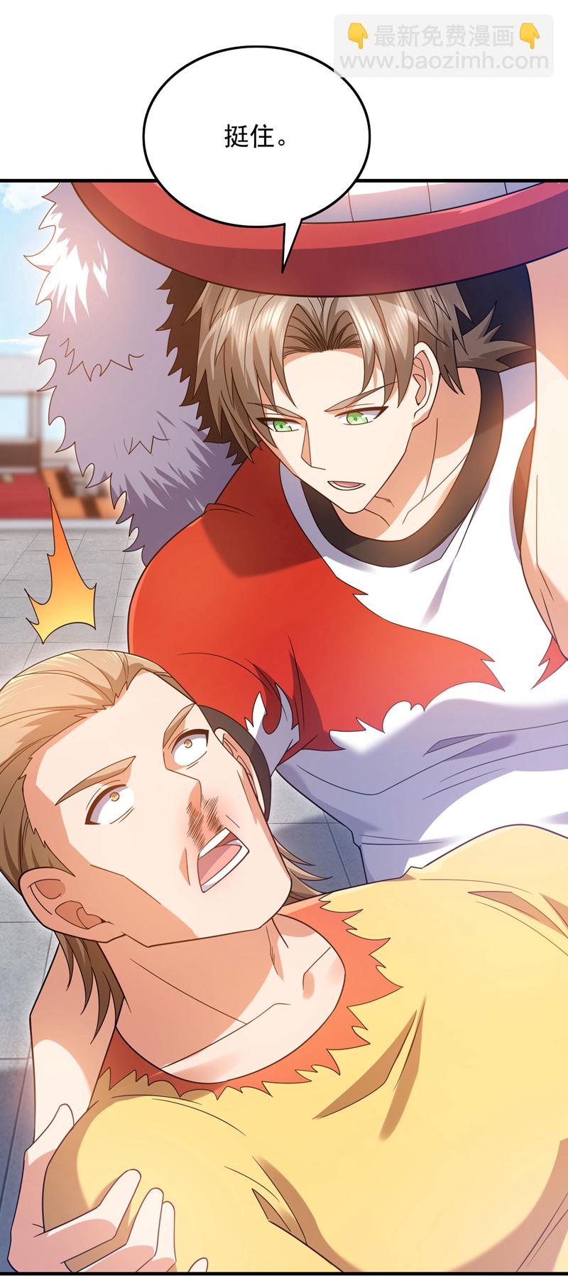 第137话 我要动真格了-第138话