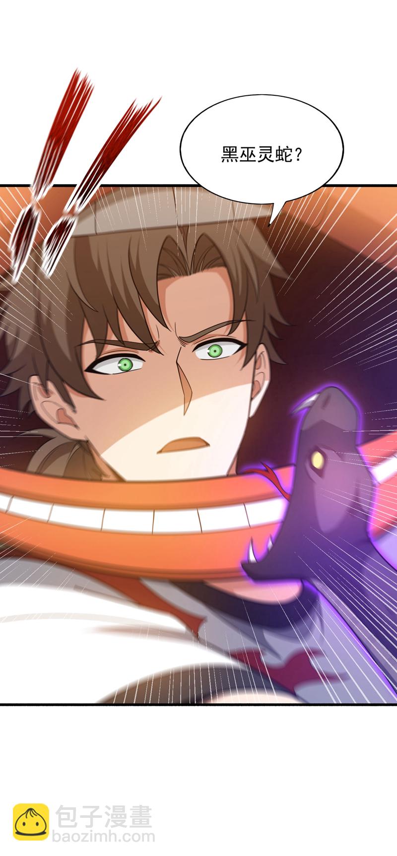 第137话 我要动真格了-第138话