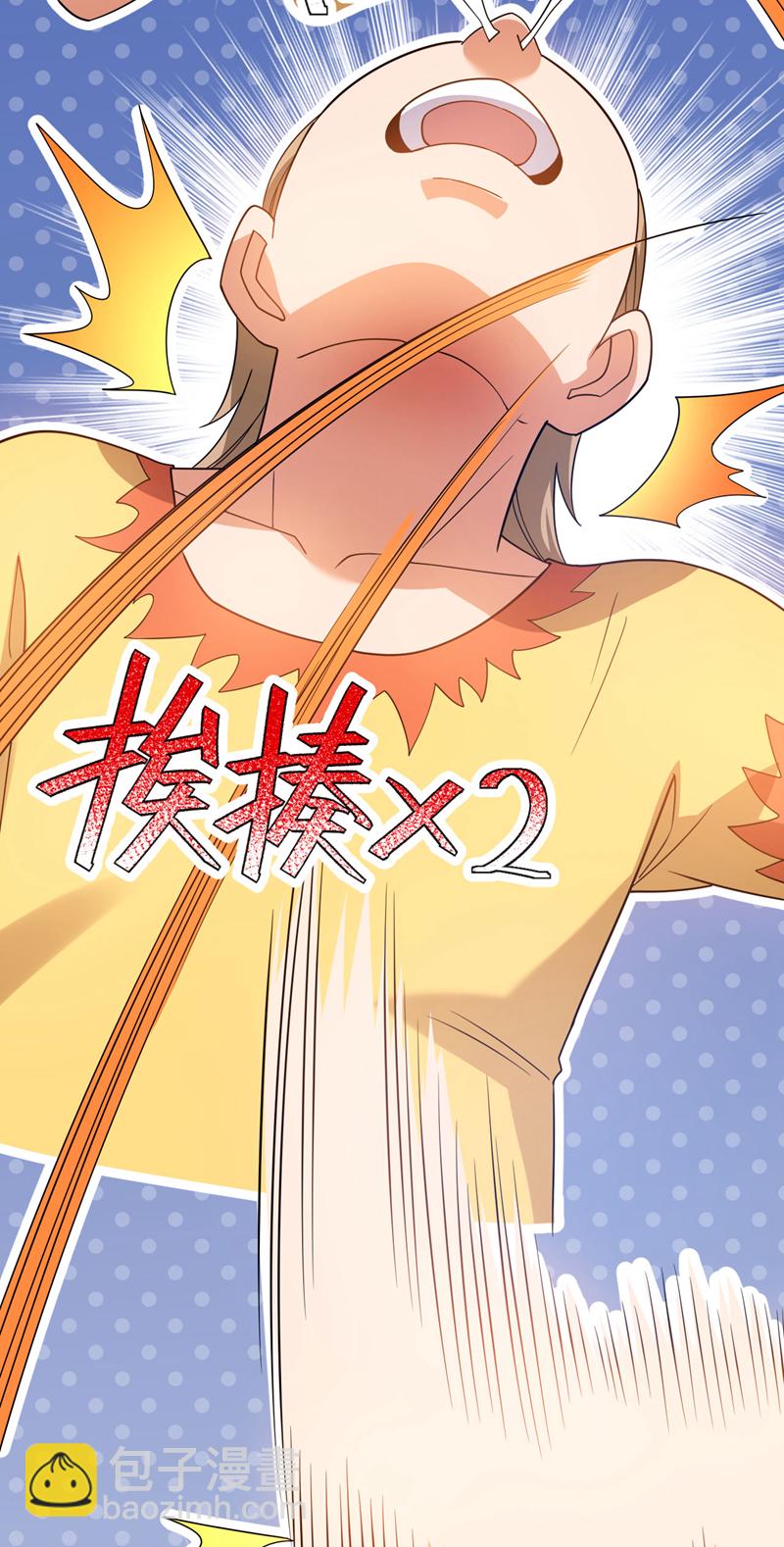 第137话 我要动真格了-第138话