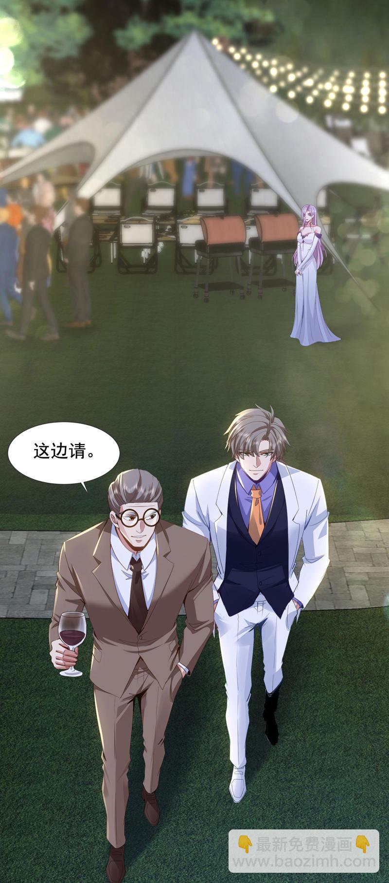 第139话 他究竟是何方神圣？-第140话