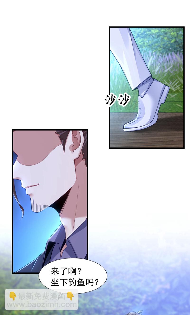 第139话 他究竟是何方神圣？-第140话