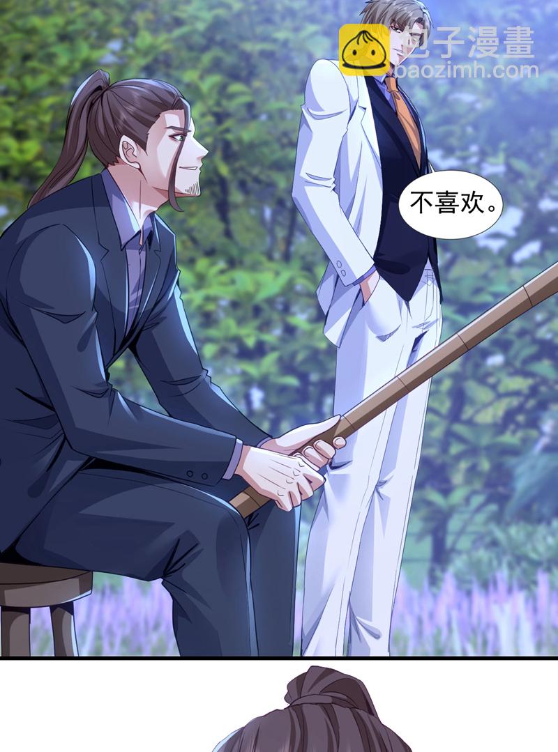 第139话 他究竟是何方神圣？-第140话
