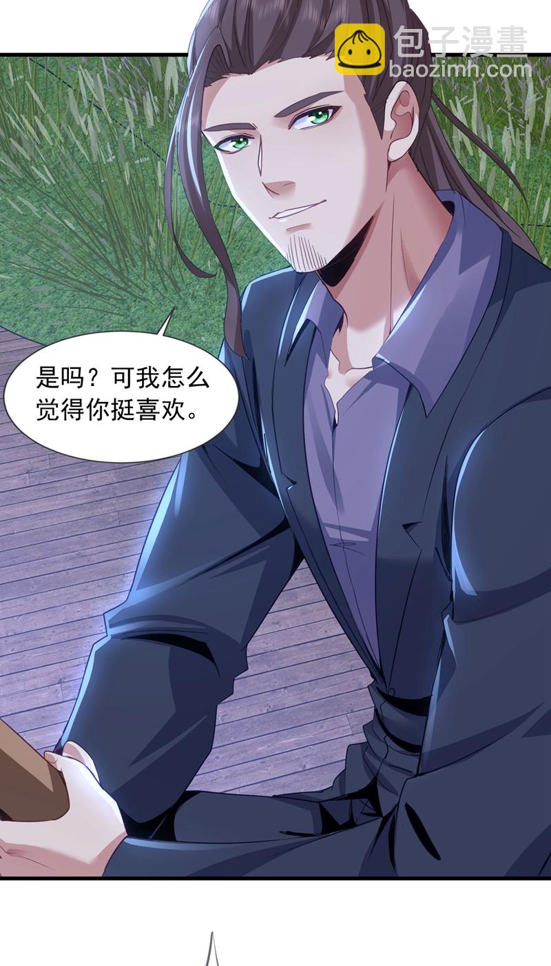 第139话 他究竟是何方神圣？-第140话
