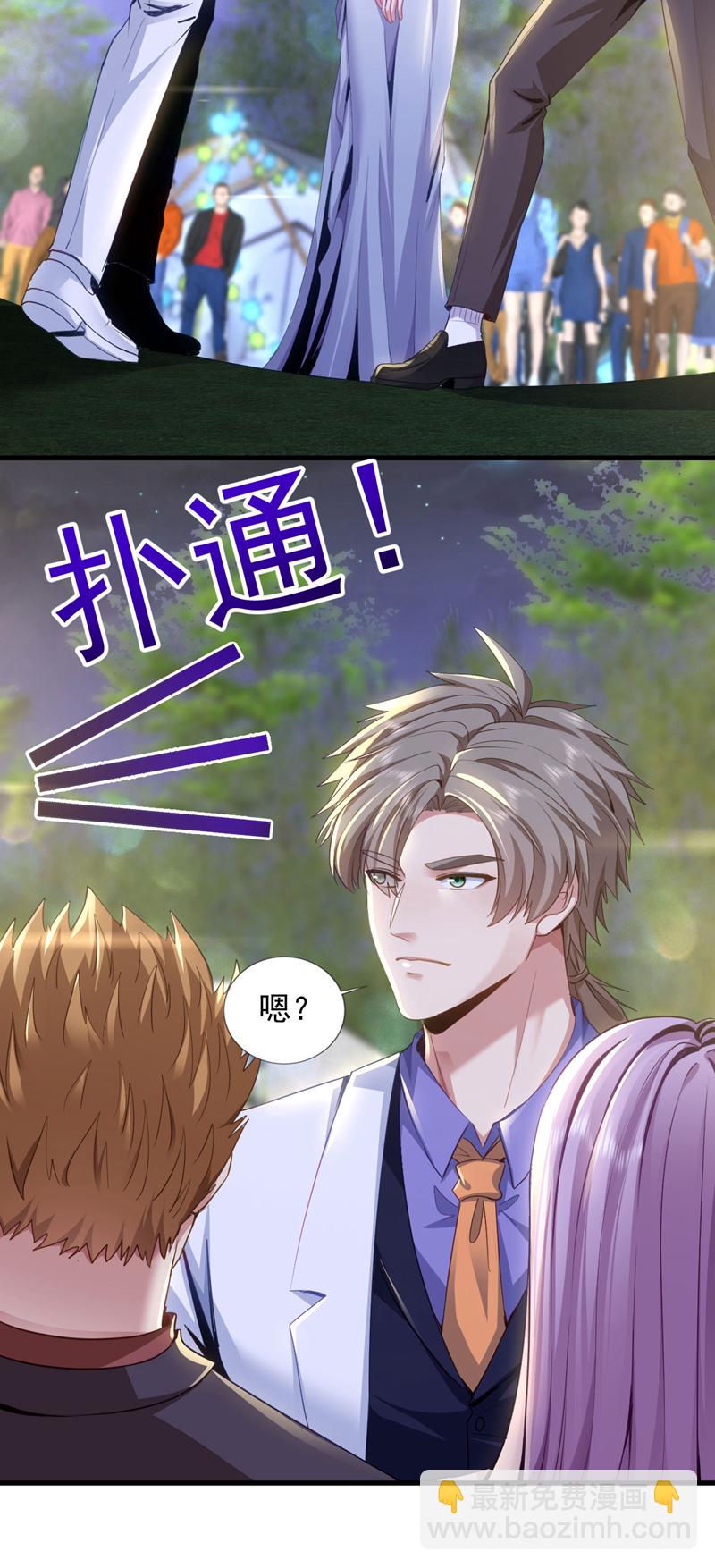 第141话 想裸泳？满足你！-第142话