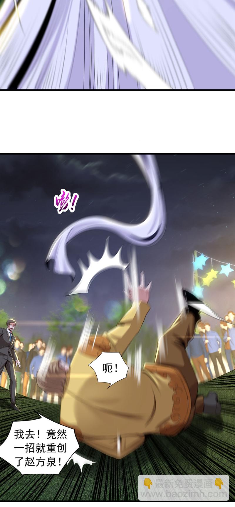 第141话 想裸泳？满足你！-第142话