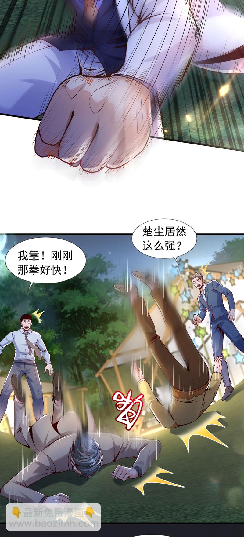 第141话 想裸泳？满足你！-第142话