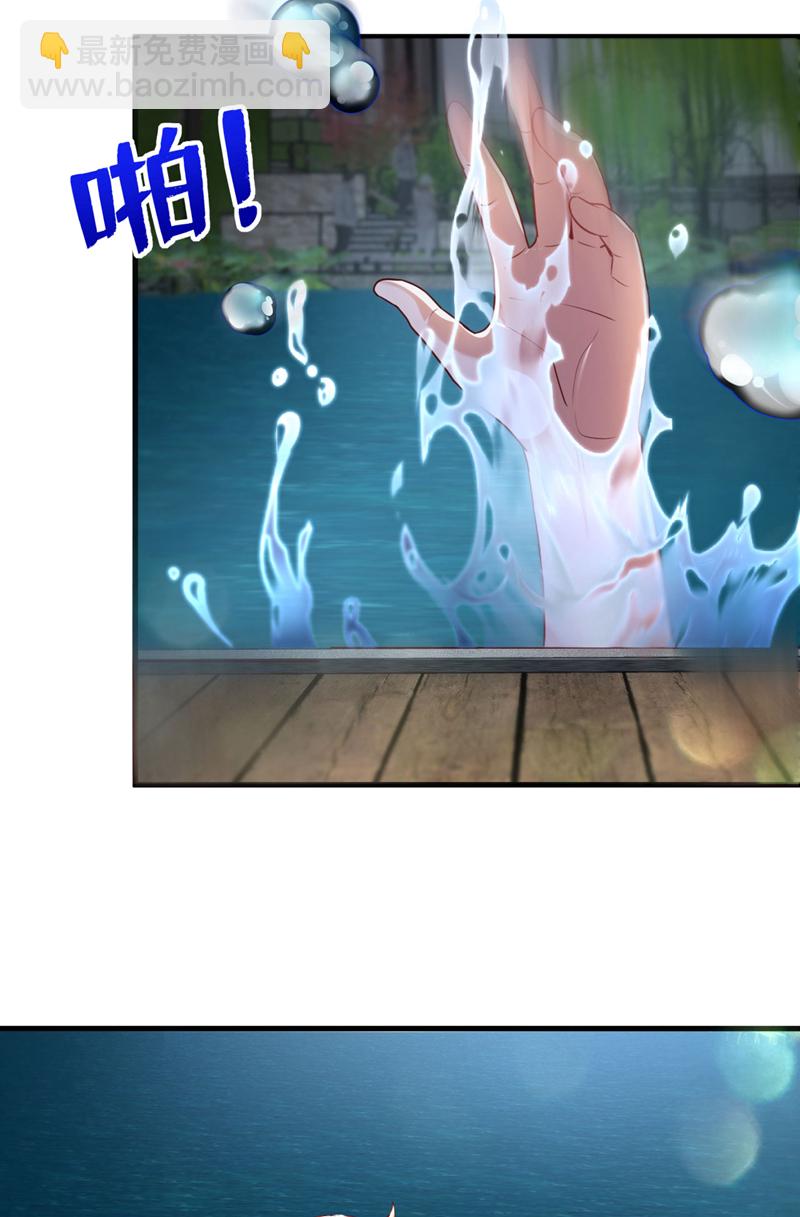 第143话 我的脸好了？！-第144话
