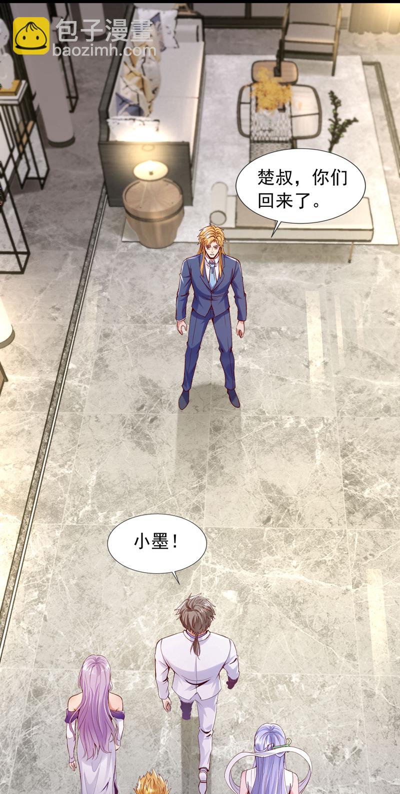 第143话 我的脸好了？！-第144话