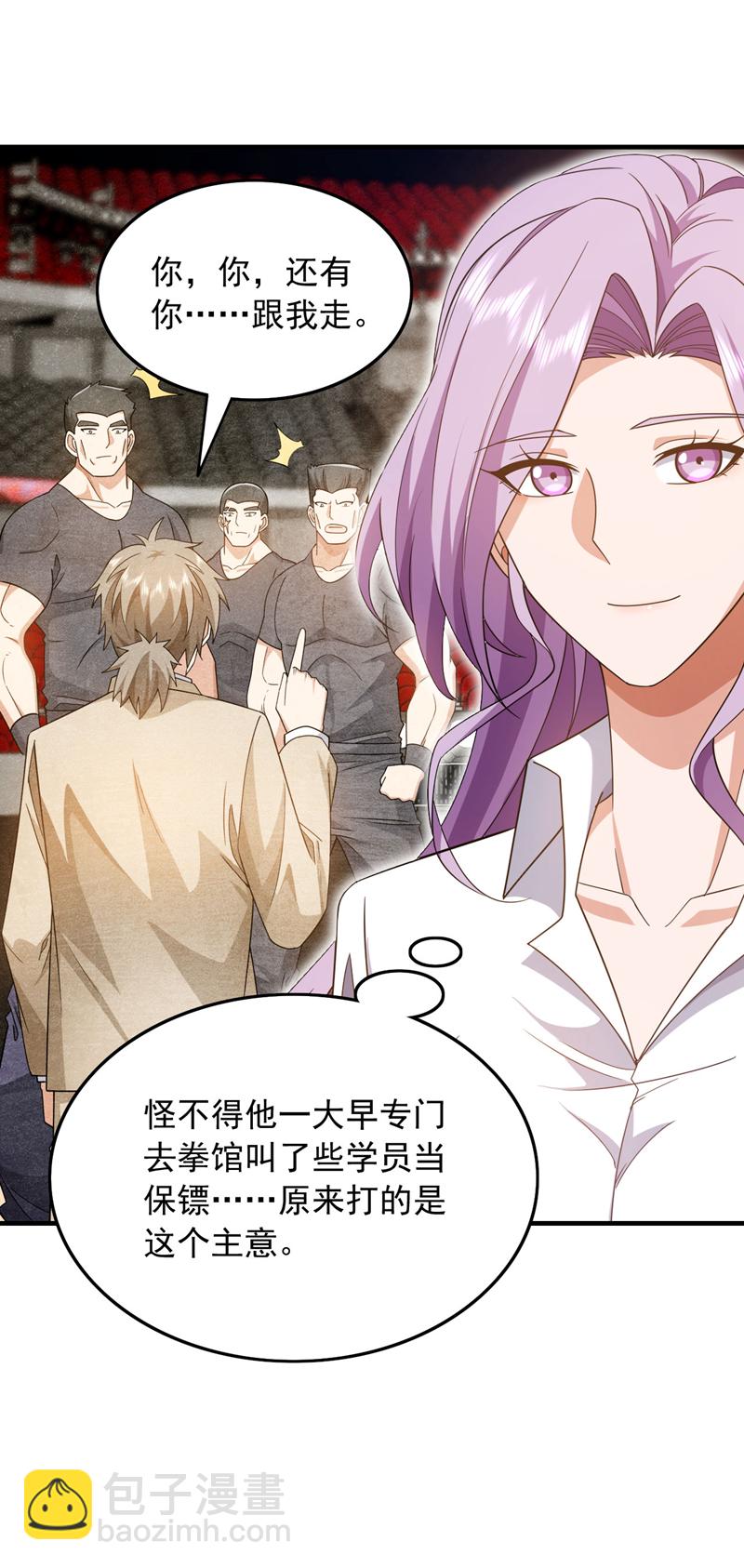 第145话 内鬼竟然是你！-第146话