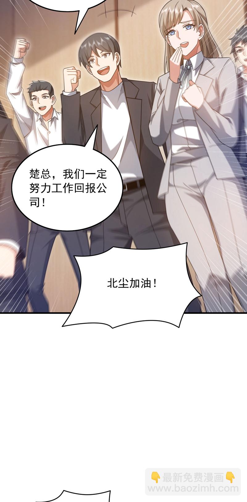 第145话 内鬼竟然是你！-第146话