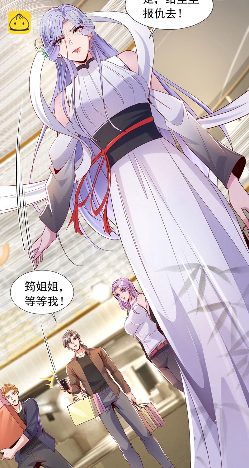 第147话 巫神门又在搞鬼？！-第148话