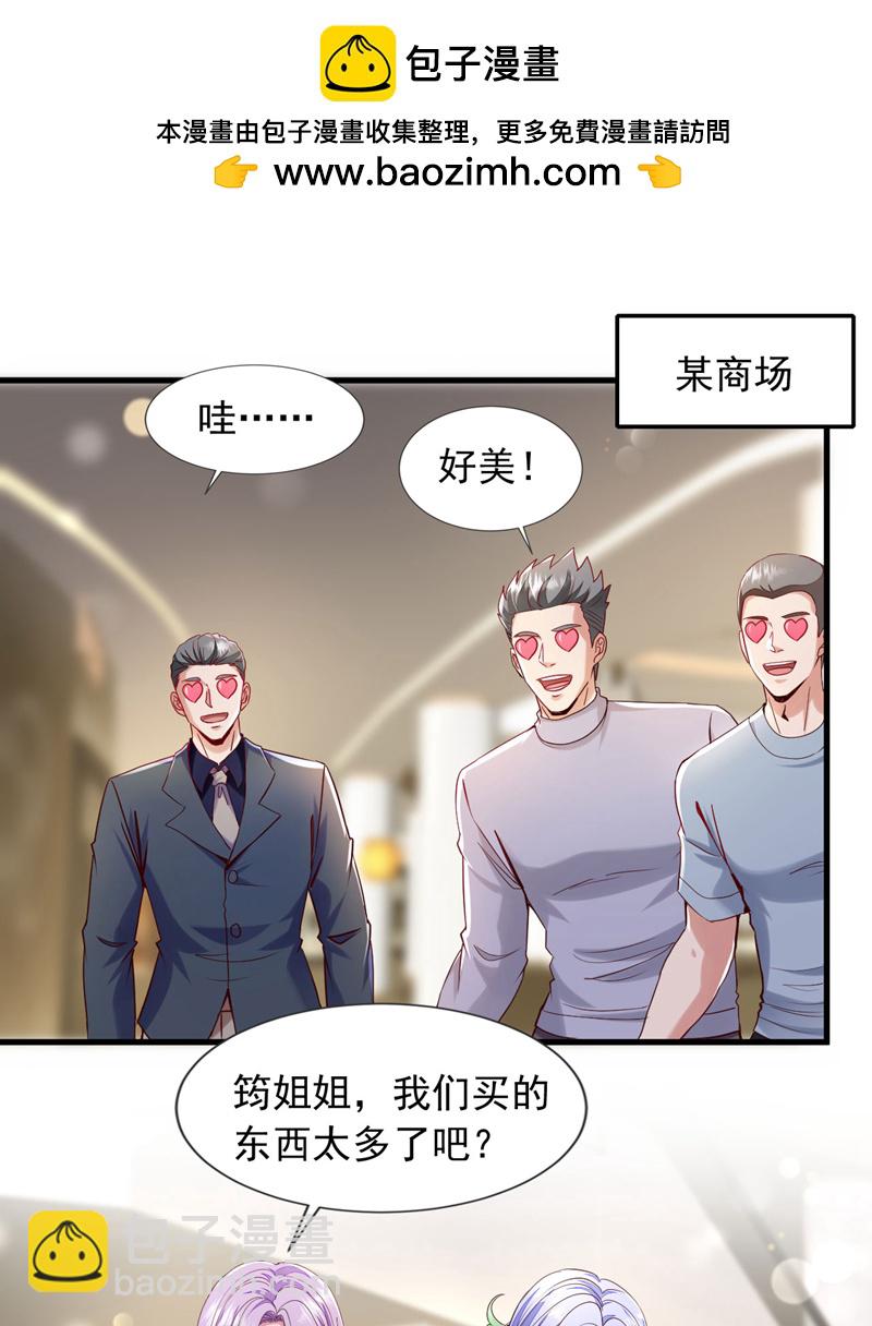 第147话 巫神门又在搞鬼？！-第148话