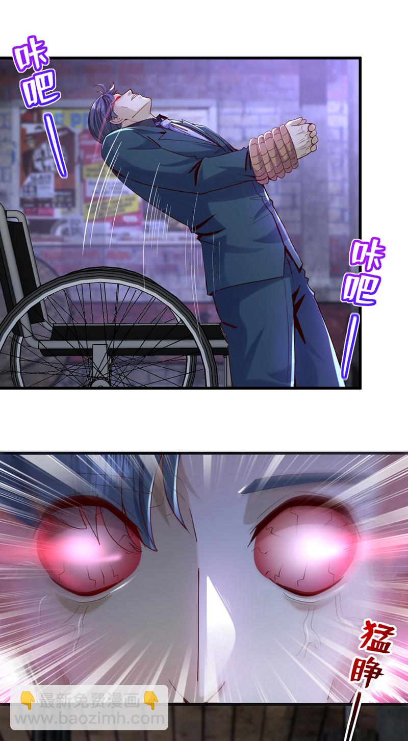 第147话 巫神门又在搞鬼？！-第148话